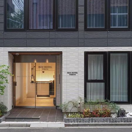 Tokyo Ikoi Hotelー綺麗なホテル 外观 照片
